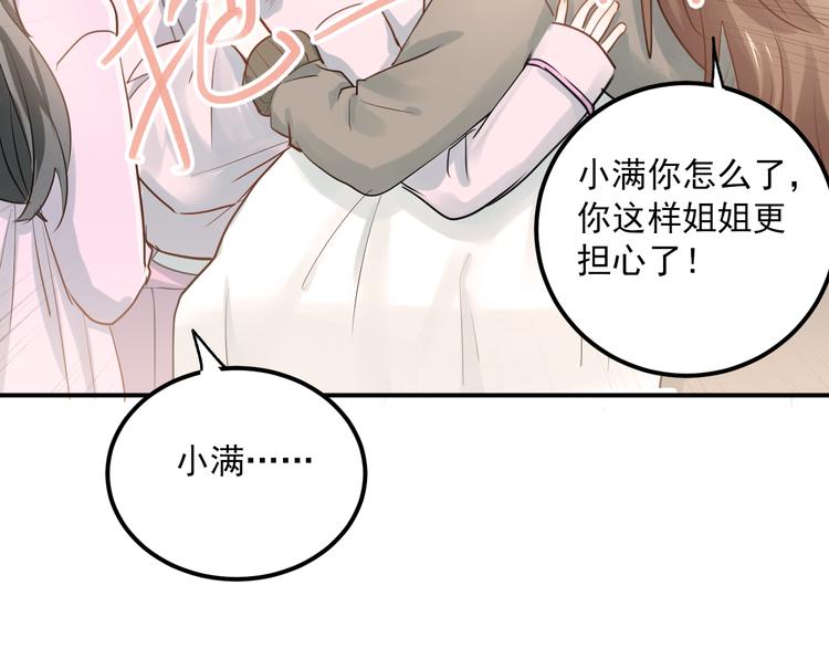 第110话 犹豫85
