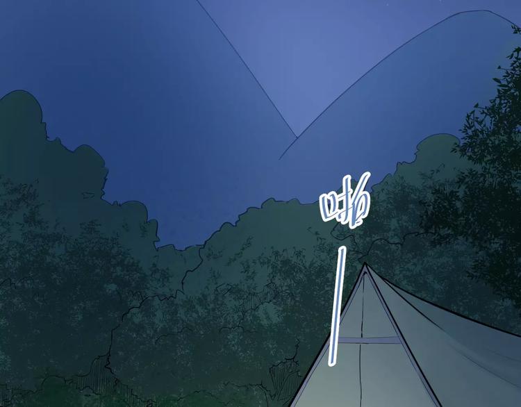 第67话 守夜68