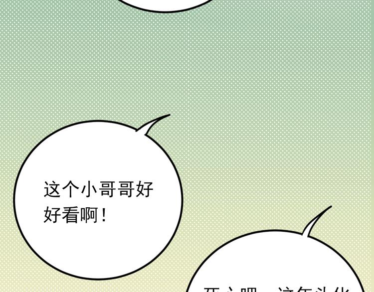 第85话 曾经的约定89
