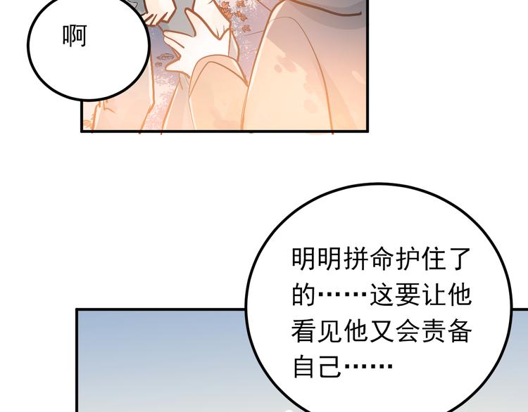第90话 被母亲大人撞见！8