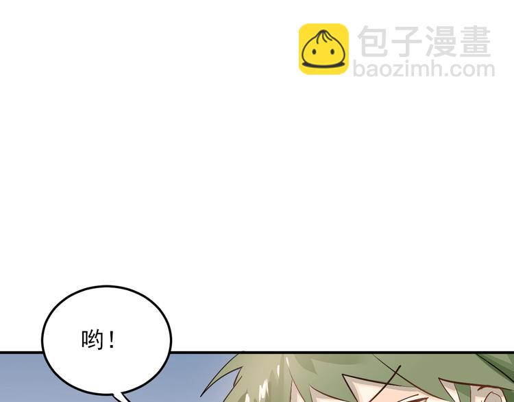 第25话 相处的变化87