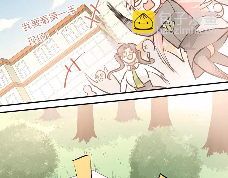 第61话 绯闻33