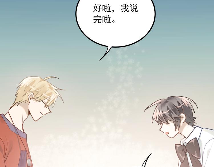 第110话 犹豫24