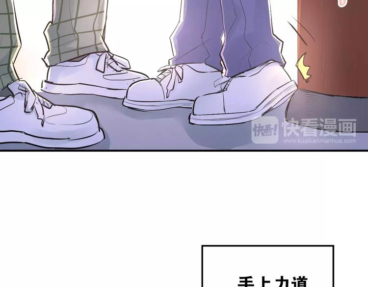 第36话 手足之吻6