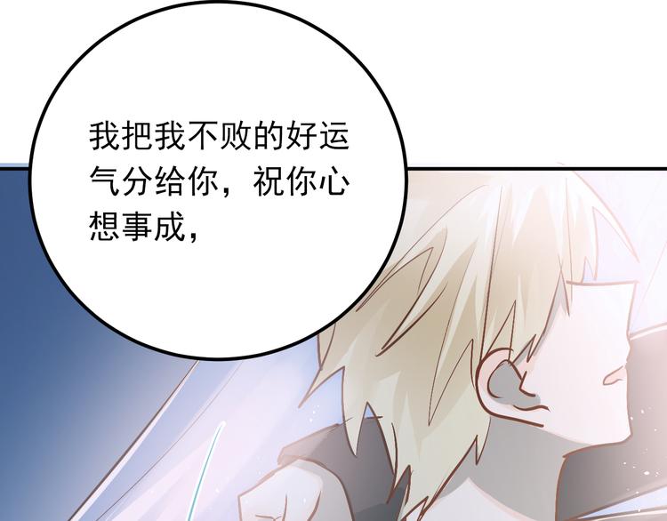 第88话 最想要的礼物95