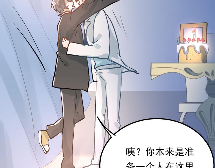 第89话 他的喜好12