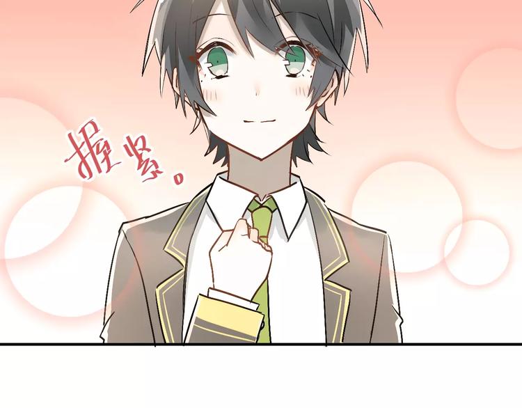 第43话 被孤立的她？77