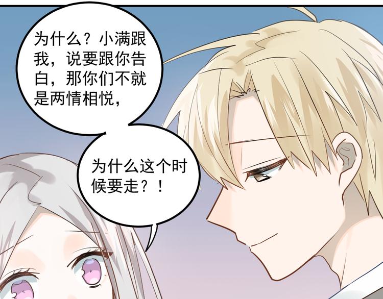 第111话 留学51