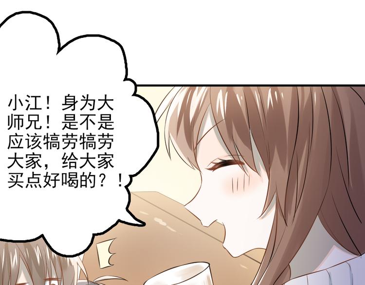第105话 告白72