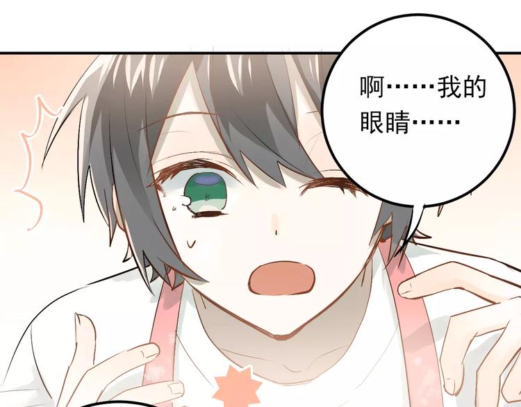 第72话 落泪的原因48