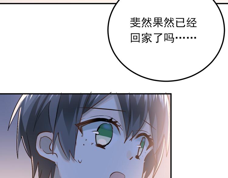 第86话 失约26
