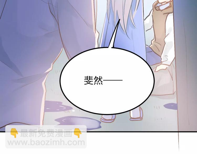 第73话 特殊待遇！77