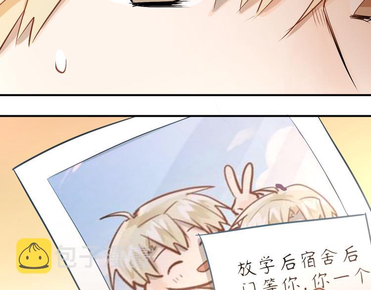 第101话 曝光现场34