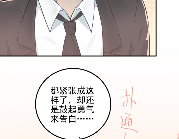 第104话 你是个很温暖的人76