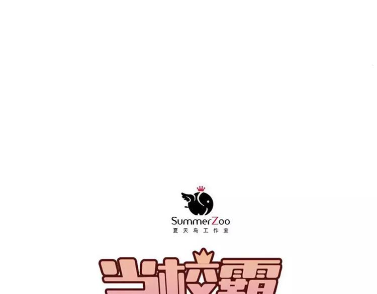 第58话 特训计划！27