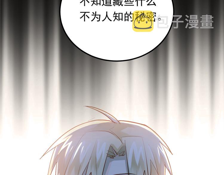 第91话 为宿舍而战！27