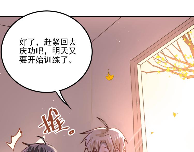 第106话 答案99