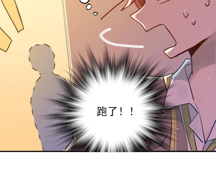 第102话 你在欺骗她！15