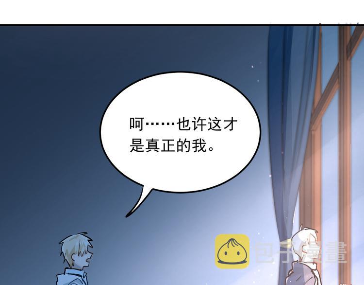 第18话 爱的惩罚46