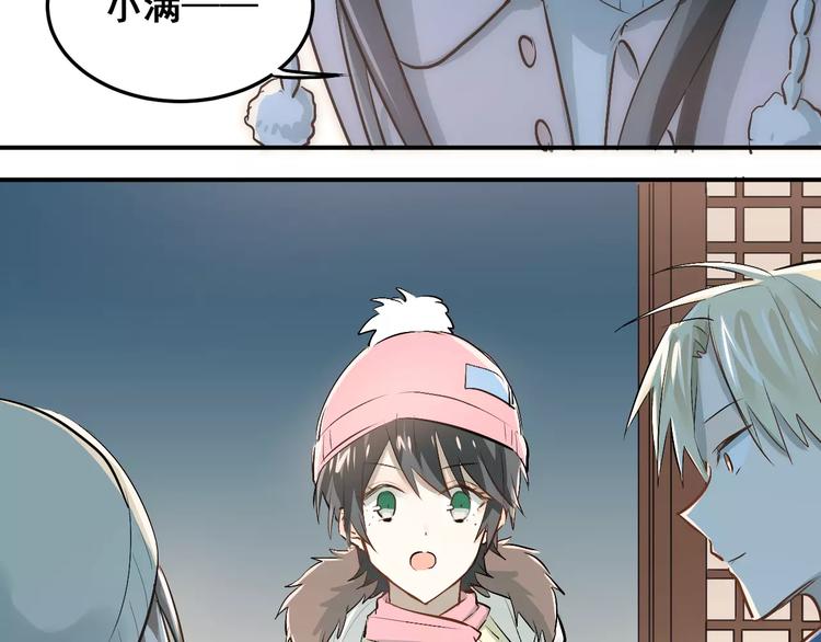 第38话 和男生一起住？53