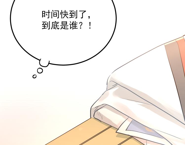 第101话 曝光现场42