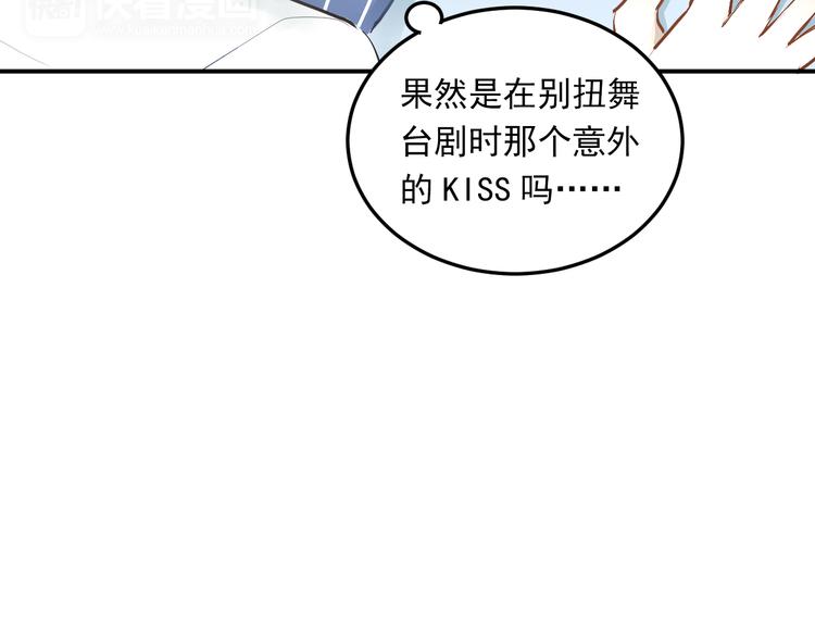 第34话 各自心中的影子5