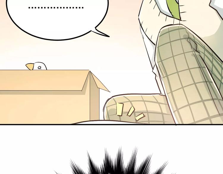 第48话 扑倒？84