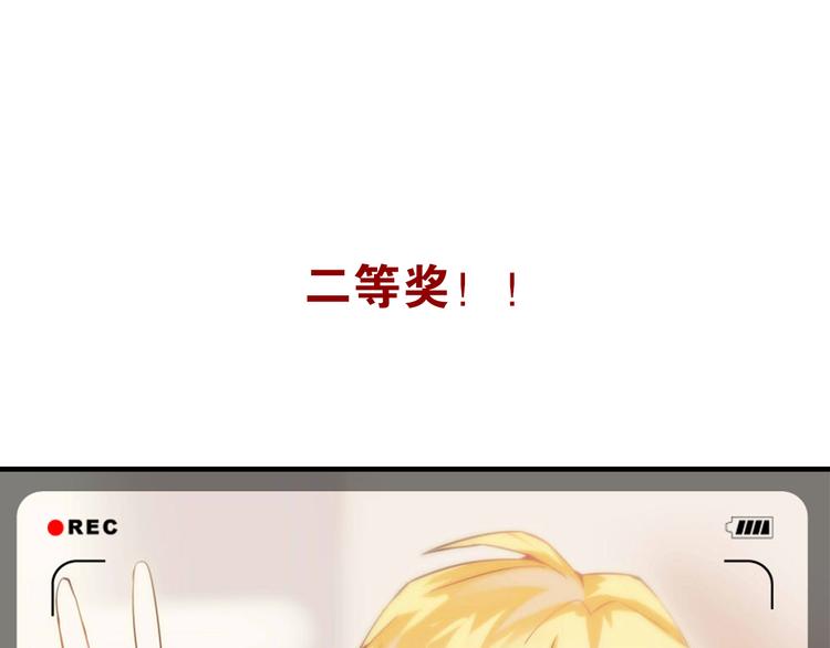 第35话 兄弟的定义91