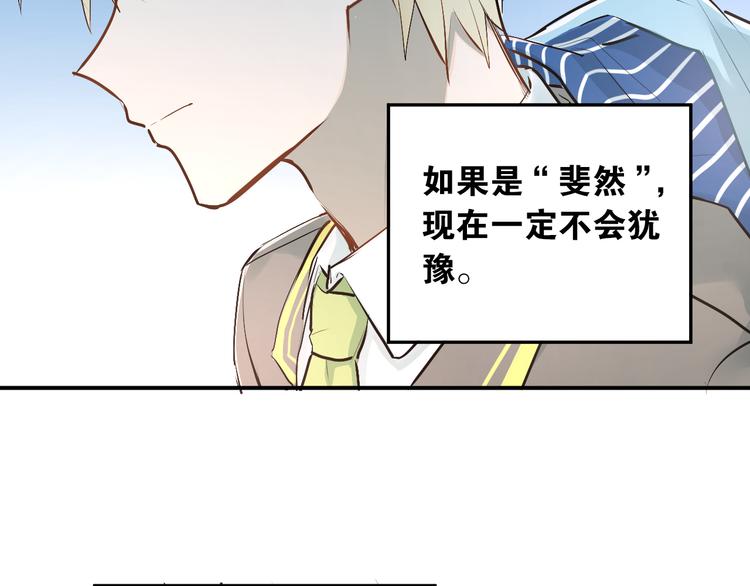第35话 兄弟的定义4