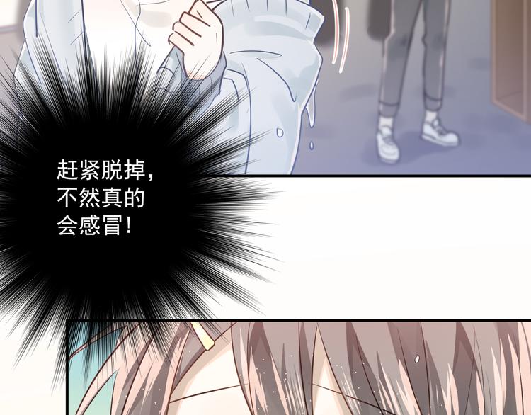 第109话 坦白！10