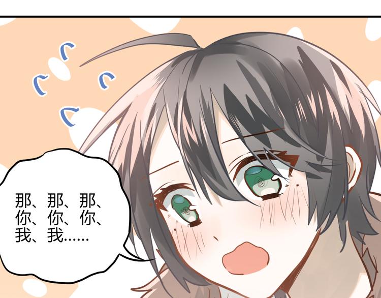 第106话 答案42