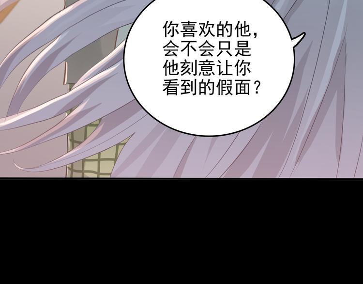 第105话 告白22