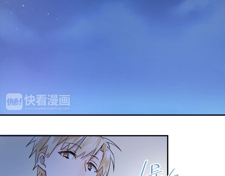 第17话 温暖的怀抱69