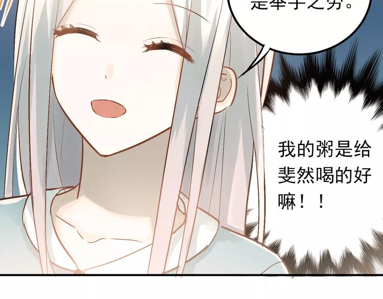 第72话 落泪的原因30