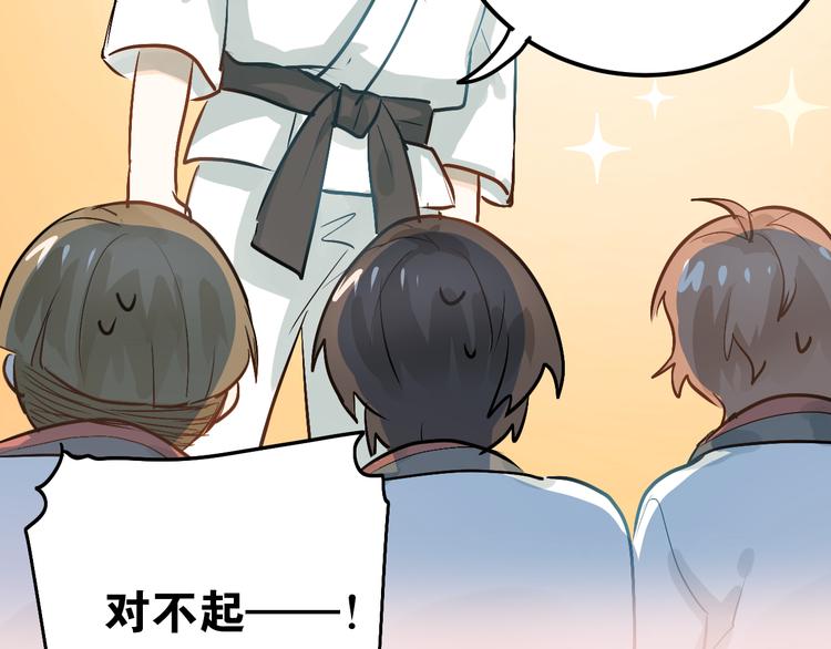 第76话 首战！59
