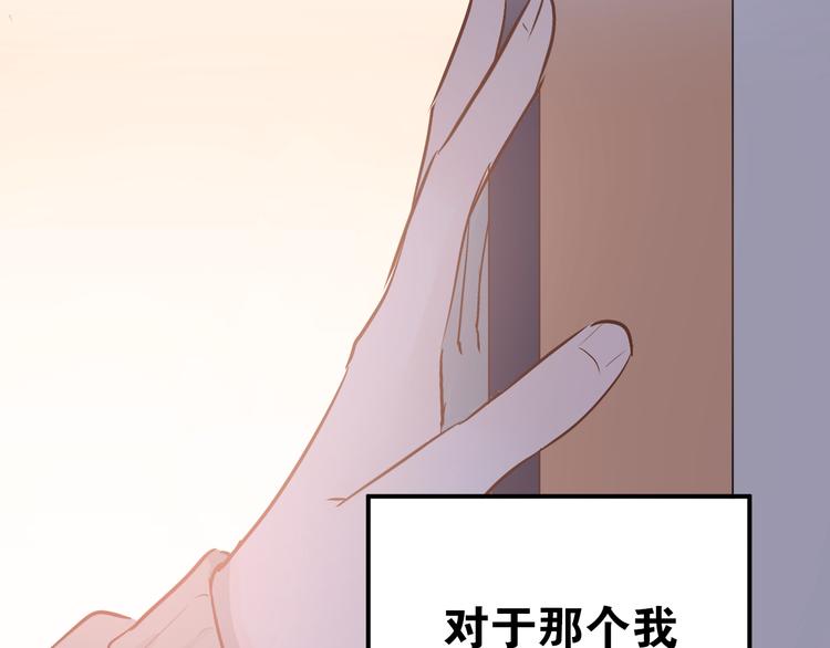 第75话 证明自己的决心！41
