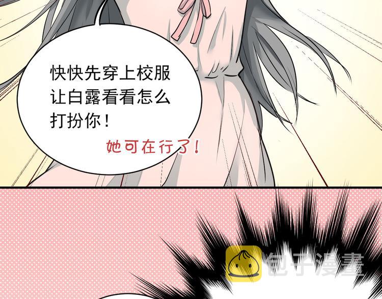 第3话  穿男装上学！？37