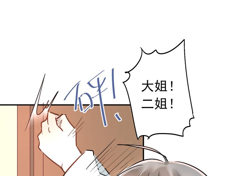 第17话 温暖的怀抱13