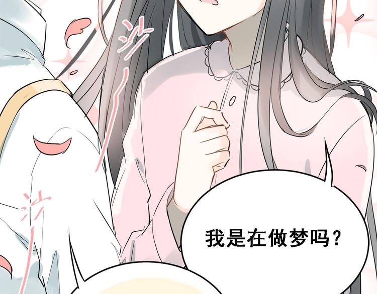 番外  小满的女装11