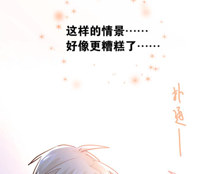 第89话 他的喜好21