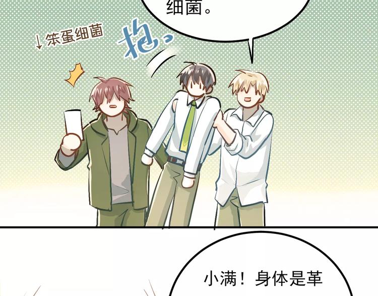 第58话 特训计划！21