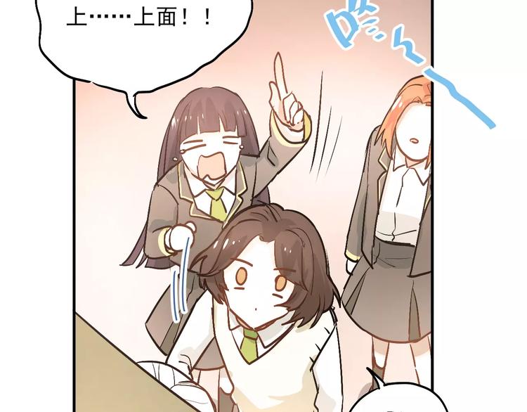 第44话 英雄救美21