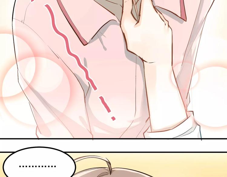 第53话 真实的他？19