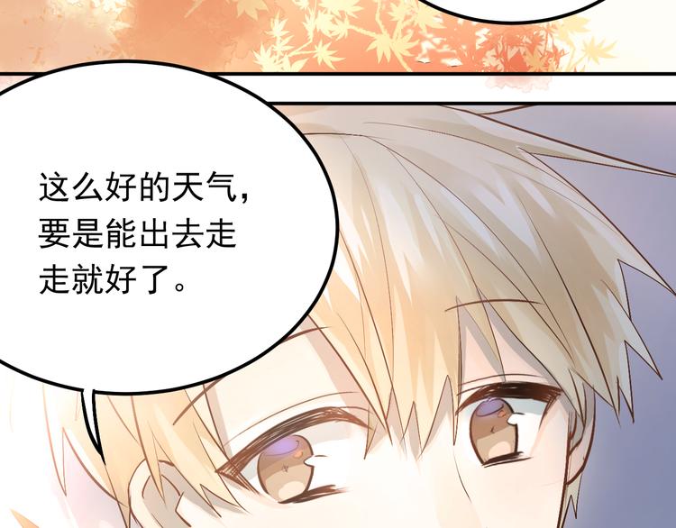 第96话 是我的错吗？13