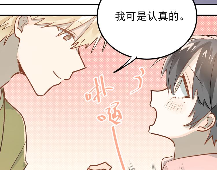 第75话 证明自己的决心！106