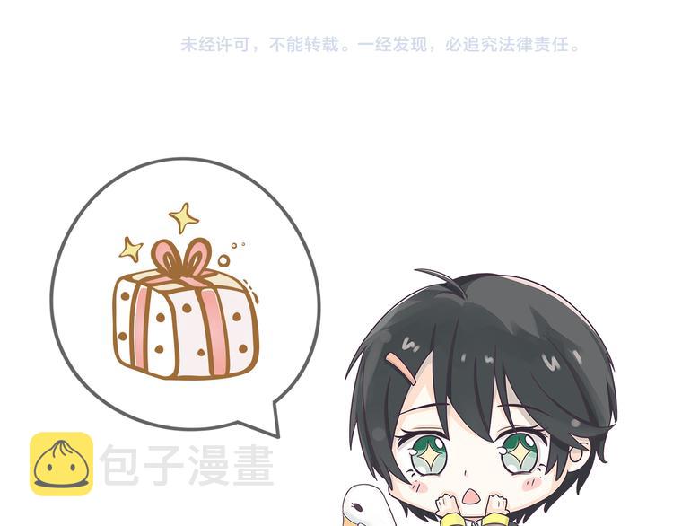 第87话 生日宴会101