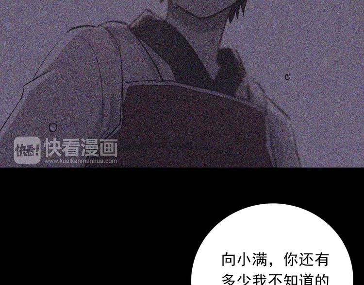 第18话 爱的惩罚9
