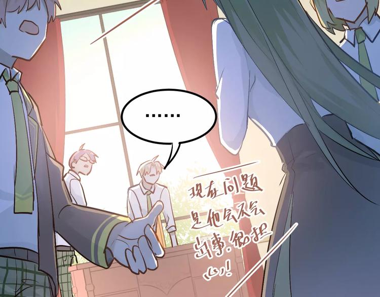 第64话  去见你！4