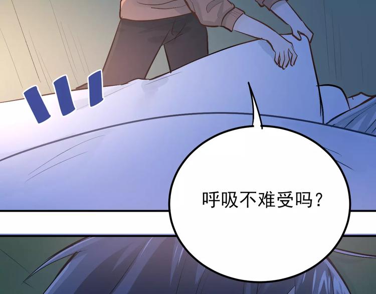 第70话 我也是女孩子啊！24