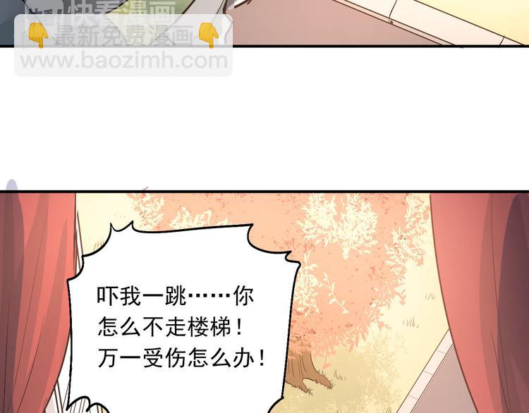 第19话 号码73